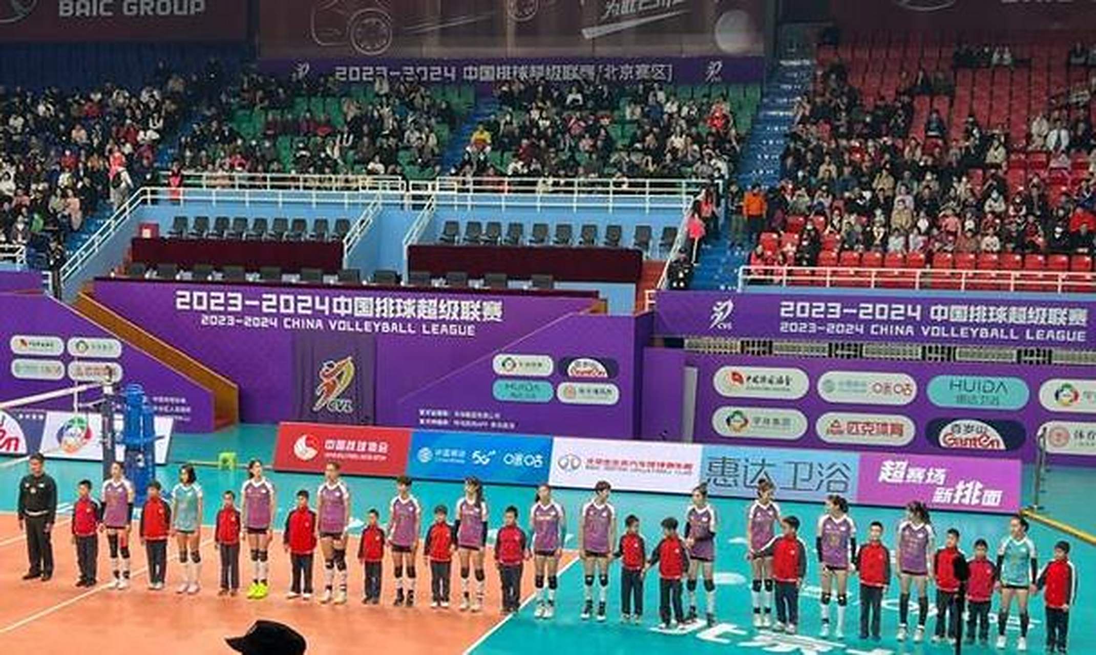 关于亚洲超级联赛狂欢节目开启,精彩不容错过的信息 关于亚洲超级联赛狂欢节目开启,精彩不容错过的信息