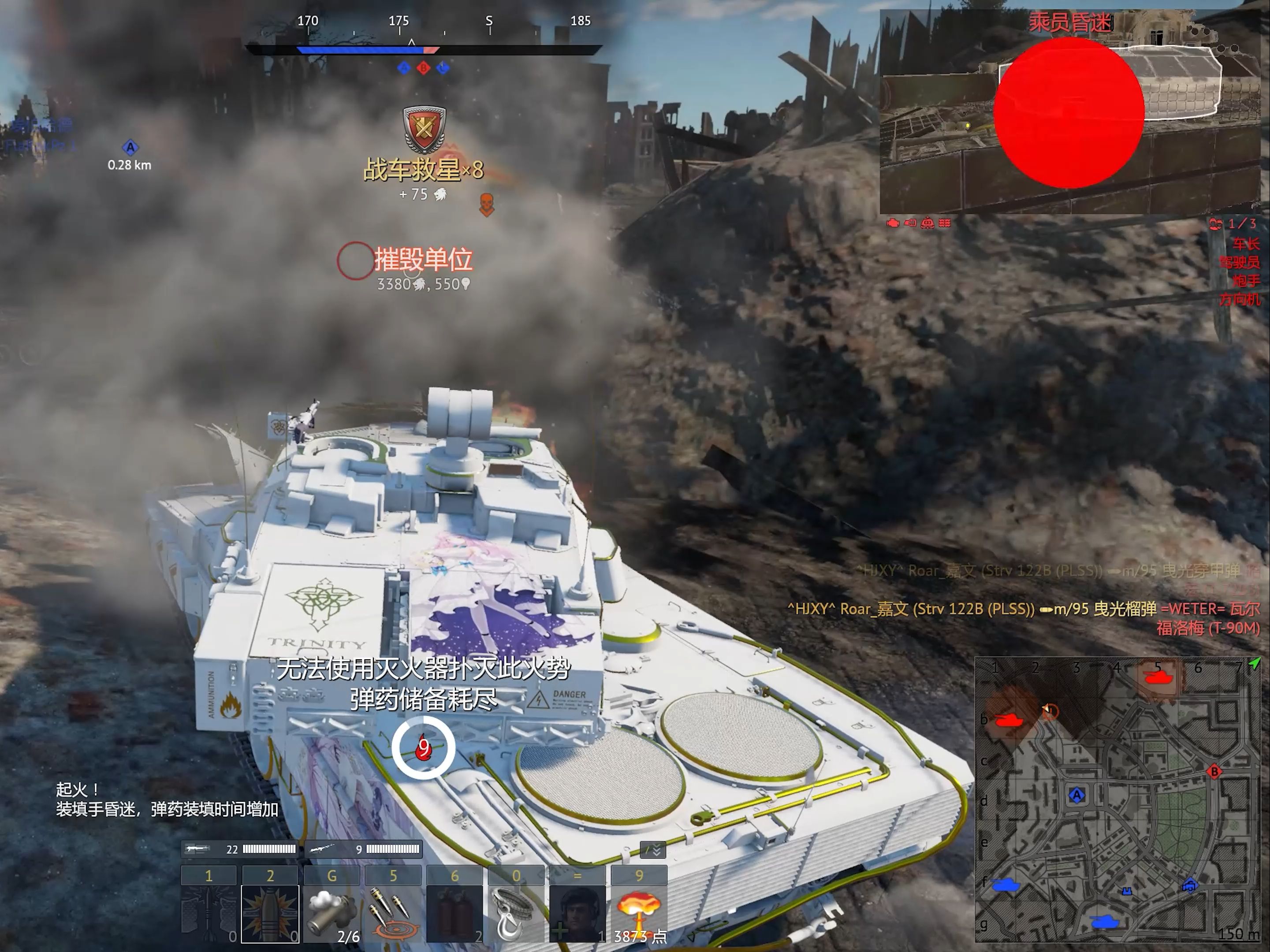 包含瑞典战平法国,晋级形势岌岌可危的词条 包含瑞典战平法国,晋级形势岌岌可危的词条