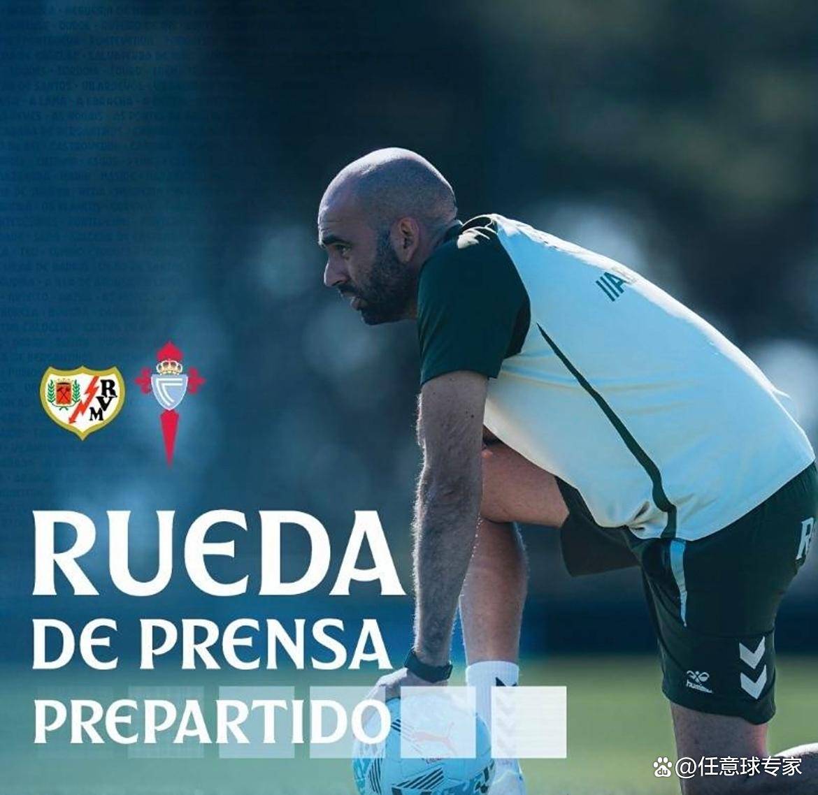 塞尔塔中卫续约成功,球队稳定性得到保障 塞尔塔中卫续约成功,球队稳定性得到保障