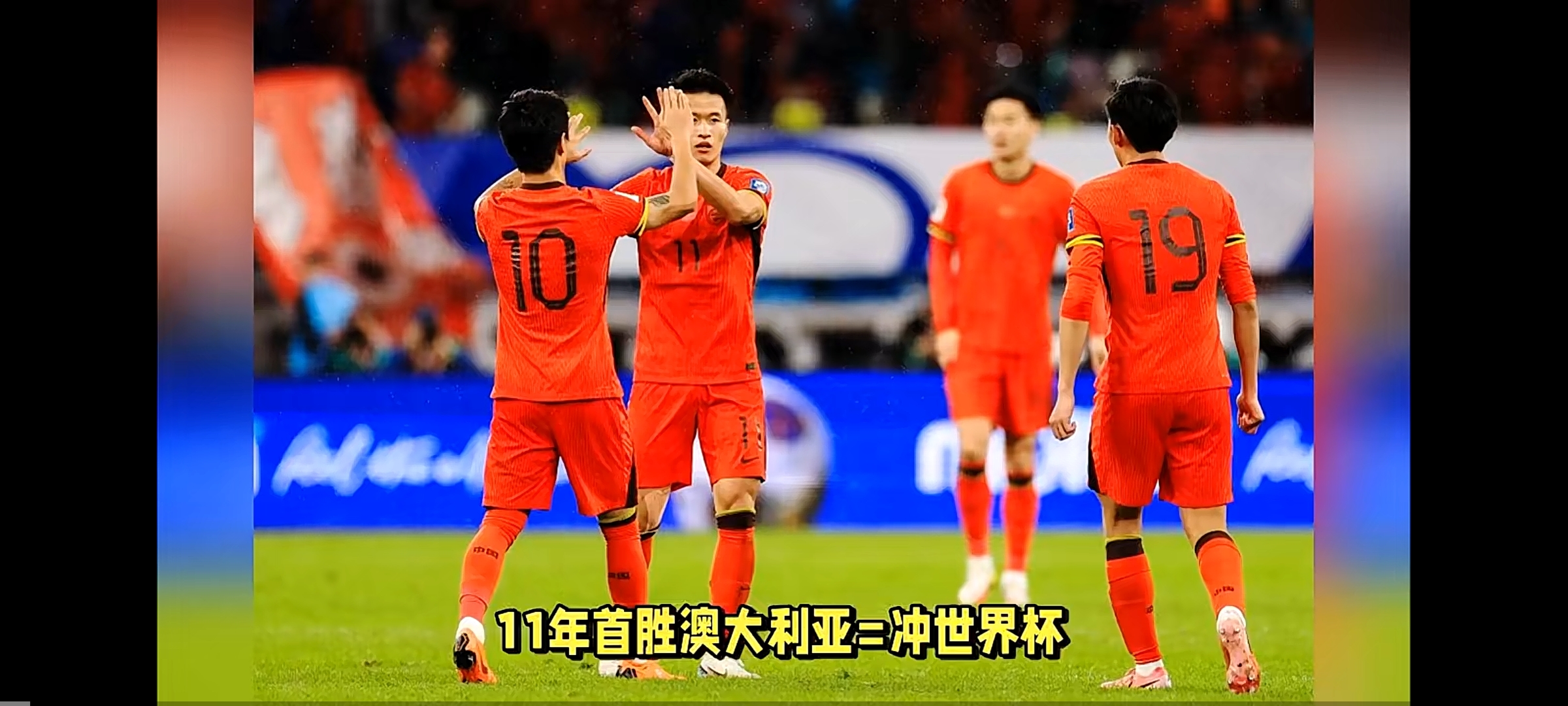 亚洲足坛强队交锋,谁能笑到最后 亚洲足坛强队交锋,谁能笑到最后