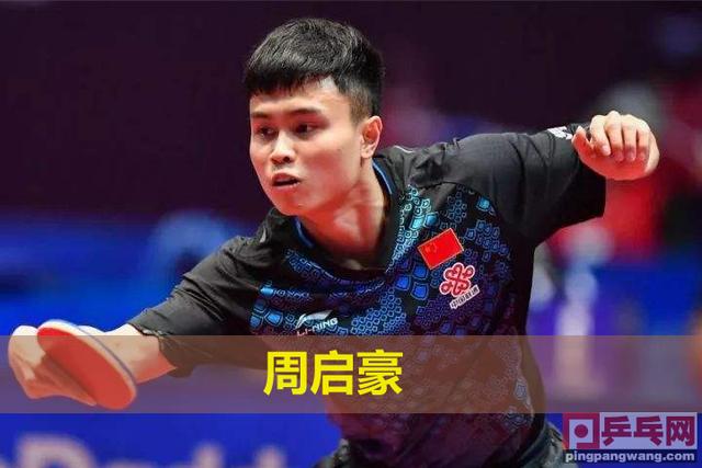 德国乒乓球队爆冷奥地利乒乓球队，奥恰洛夫关键制胜的简单介绍