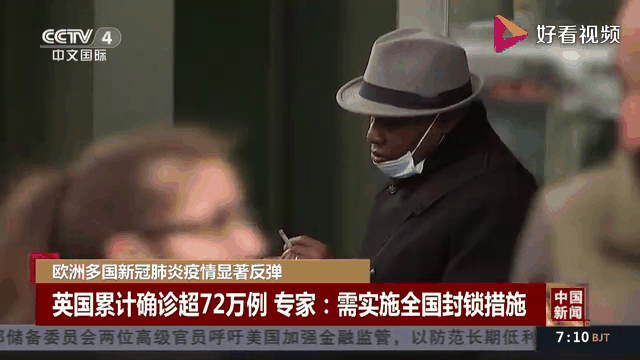 关于欧洲球员风采展现，新冠疫情对赛事影响减弱的信息