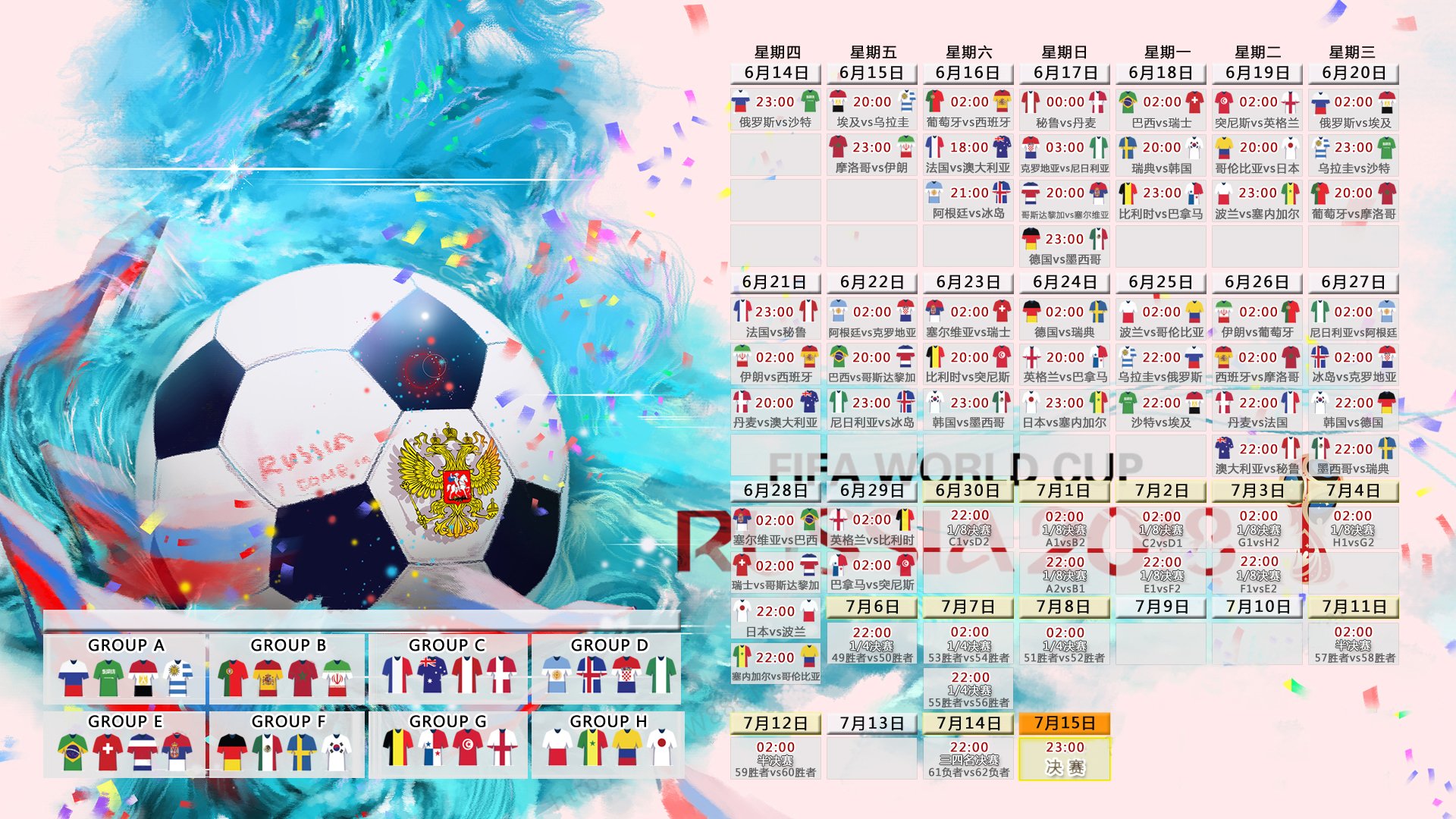 蒙得维的亚的烈火,乌拉圭的2026复仇剧本,与吉鲁那一夜的神话之光